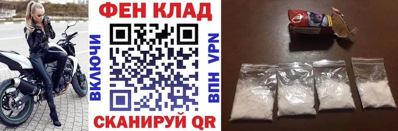 Амфетамин Premium  Терек 