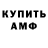 Метадон мёд KorticBIn
