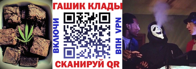 Еда ТГК конопля  купить   Терек 