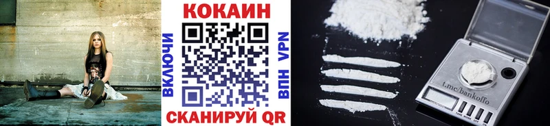 купить наркотик  Терек  Cocaine 98% 