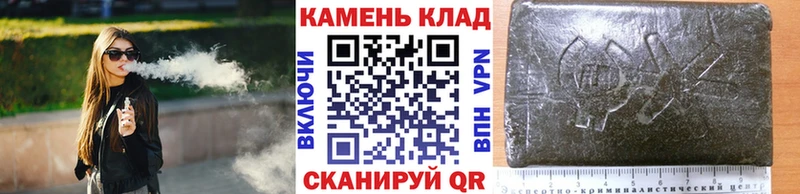 darknet официальный сайт  Терек  ГАШ убойный 
