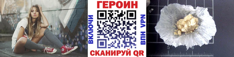 ГЕРОИН афганец  дарнет шоп  Терек 