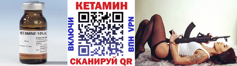 КЕТАМИН ketamine Терек