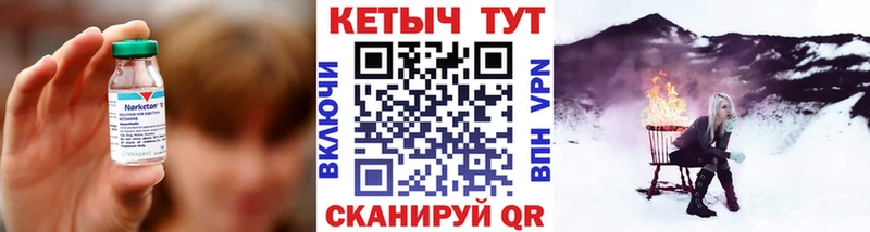 Кетамин ketamine  купить наркотики цена  Терек 