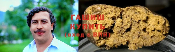 мефедрон VHQ Костерёво