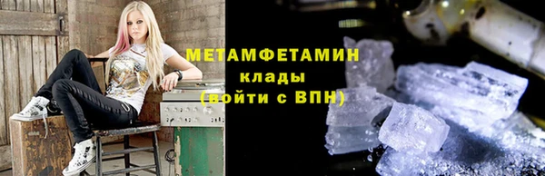 ПСИЛОЦИБИНОВЫЕ ГРИБЫ Абинск
