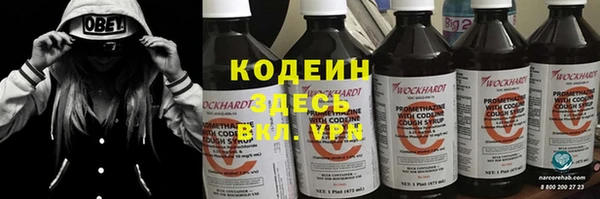 дистиллят марихуана Абаза