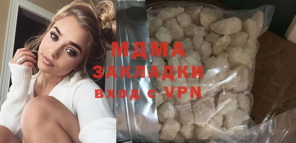 дистиллят марихуана Абаза