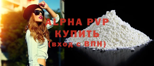 a pvp Абдулино