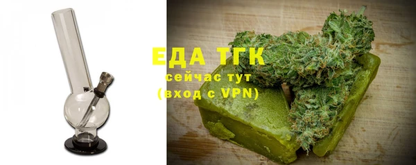 дистиллят марихуана Абаза