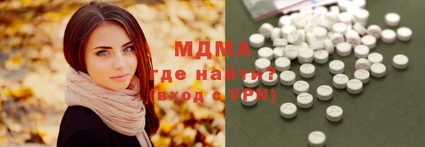 бутик Зеленодольск