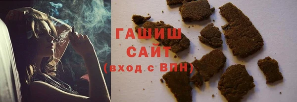 дистиллят марихуана Абаза
