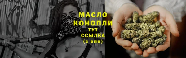 ПСИЛОЦИБИНОВЫЕ ГРИБЫ Абинск