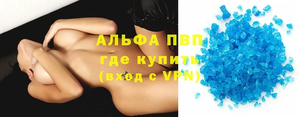 дистиллят марихуана Абаза