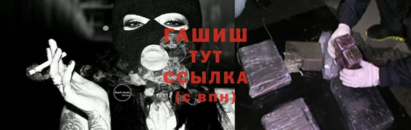дистиллят марихуана Абаза