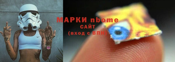 ПСИЛОЦИБИНОВЫЕ ГРИБЫ Абинск