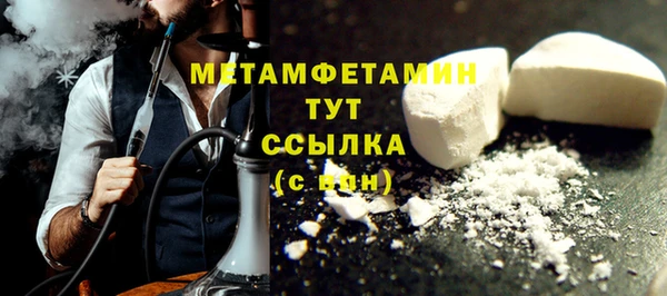 дистиллят марихуана Абаза