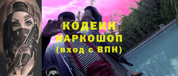дистиллят марихуана Абаза