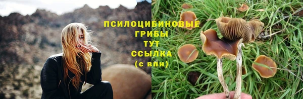 дистиллят марихуана Абаза