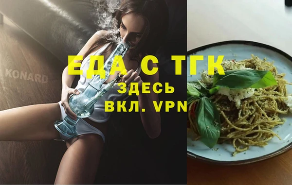 прущие крисы Горняк