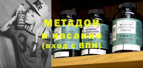 дистиллят марихуана Абаза