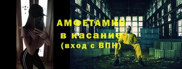 ПСИЛОЦИБИНОВЫЕ ГРИБЫ Абинск