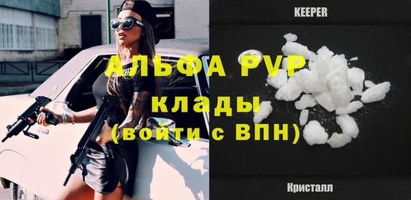 мефедрон VHQ Костерёво