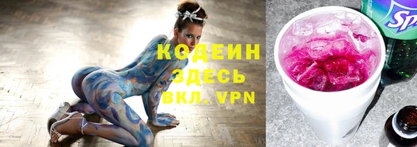 эйфоретик Зеленокумск