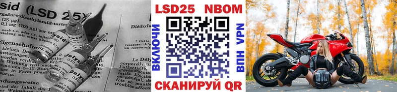 LSD-25 экстази кислота  Терек 