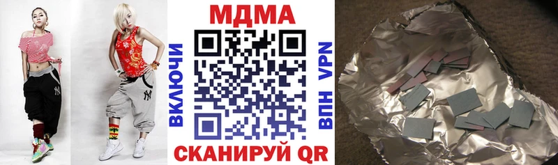 МДМА crystal  блэк спрут ССЫЛКА  Терек 