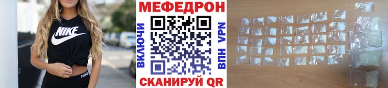 даркнет сайт  Терек  МЕФ мяу мяу 