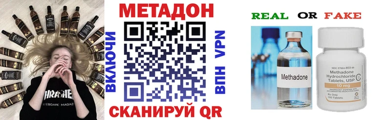 Метадон мёд  Терек 