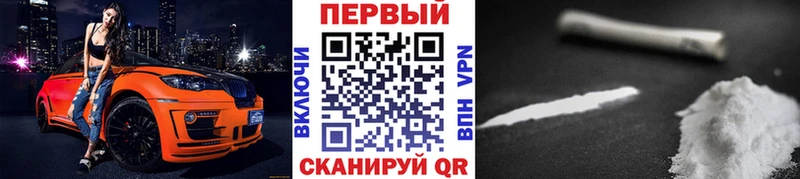 Первитин Methamphetamine  даркнет сайт  Терек 