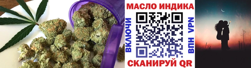Дистиллят ТГК THC oil Терек